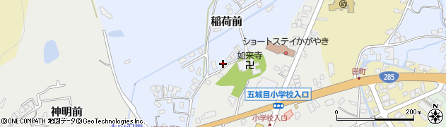 秋田県五城目町（南秋田郡）稲荷前周辺の地図