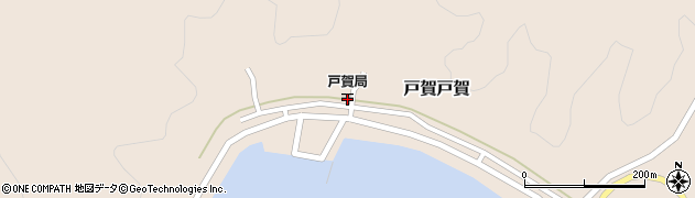 戸賀郵便局周辺の地図