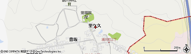 秋田県八郎潟町（南秋田郡）浦大町（里ケ久）周辺の地図