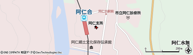 北秋田市役所　市民生活部阿仁総合窓口センター市民生活係周辺の地図