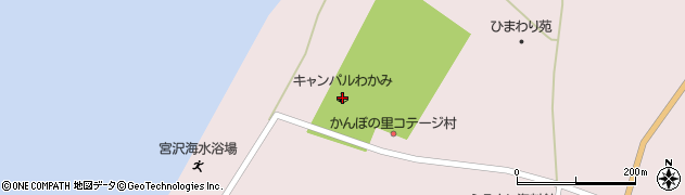 宮沢海岸オートキャンプ場キャンパルわかみ周辺の地図