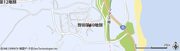 岩手県野田村（九戸郡）野田（第１０地割）周辺の地図