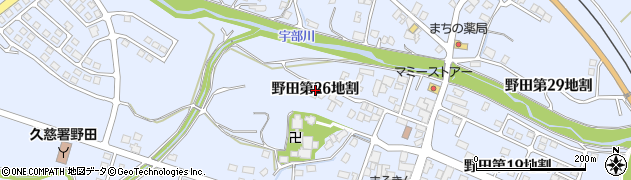 岩手県野田村（九戸郡）野田（第２６地割）周辺の地図