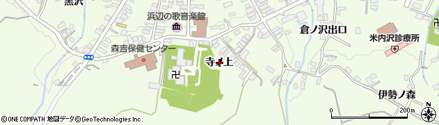 秋田県北秋田市米内沢（寺ノ上）周辺の地図