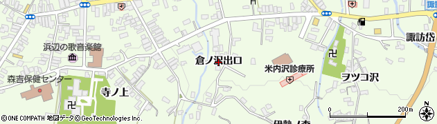 秋田県北秋田市米内沢（倉ノ沢出口）周辺の地図