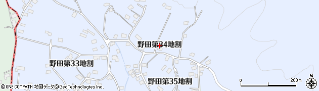 岩手県野田村（九戸郡）野田（第３４地割）周辺の地図