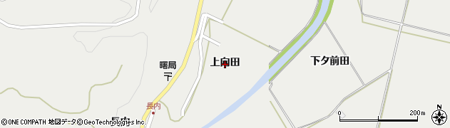 秋田県鹿角市八幡平（上向田）周辺の地図