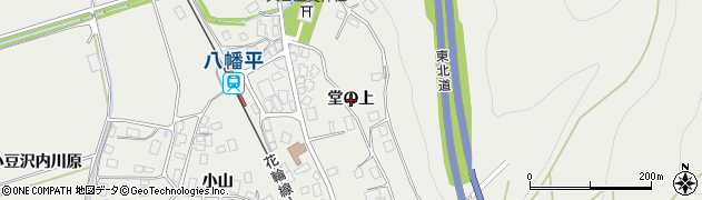 秋田県鹿角市八幡平（堂の上）周辺の地図