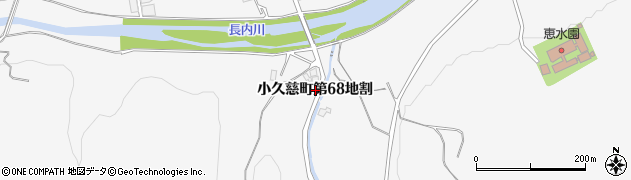 岩手県久慈市小久慈町（第６８地割）周辺の地図