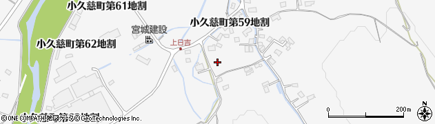 岩手県久慈市小久慈町第５９地割周辺の地図