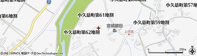 岩手県久慈市小久慈町（第６１地割）周辺の地図