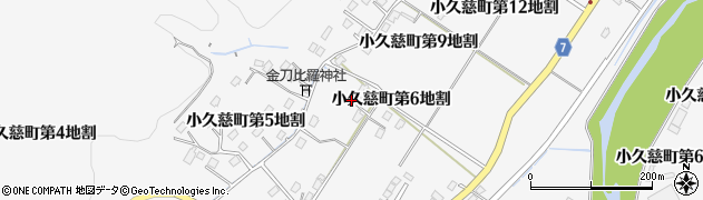 岩手県久慈市小久慈町第６地割3周辺の地図