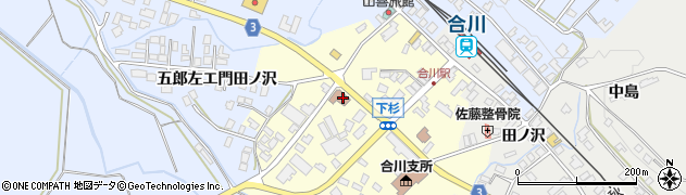 合川郵便局 ＡＴＭ周辺の地図