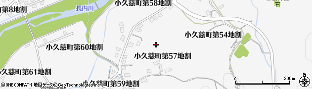 岩手県久慈市小久慈町（第５７地割）周辺の地図