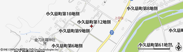 岩手県久慈市小久慈町（第１２地割）周辺の地図