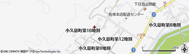 岩手県久慈市小久慈町（第１０地割）周辺の地図