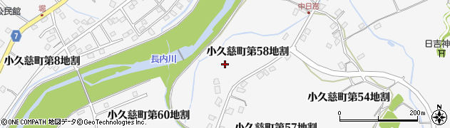 岩手県久慈市小久慈町（第５８地割）周辺の地図