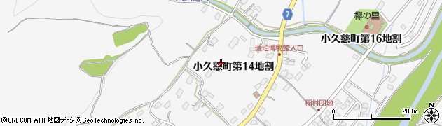 岩手県久慈市小久慈町（第１４地割）周辺の地図