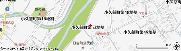 岩手県久慈市小久慈町（第５３地割）周辺の地図