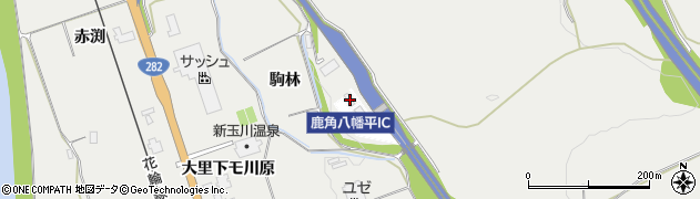 秋田県鹿角市八幡平駒林120周辺の地図