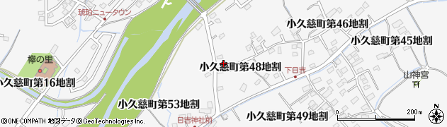 岩手県久慈市小久慈町（第４８地割）周辺の地図