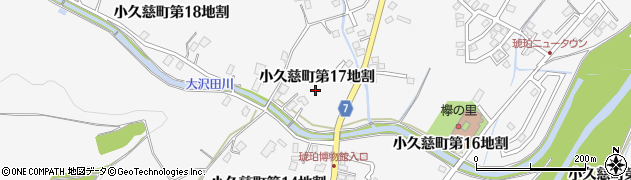 岩手県久慈市小久慈町（第１７地割）周辺の地図
