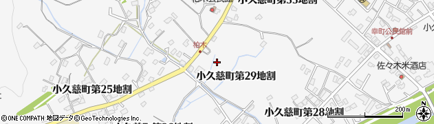 岩手県久慈市小久慈町（第２９地割）周辺の地図
