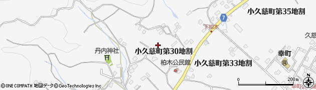 岩手県久慈市小久慈町（第３０地割）周辺の地図