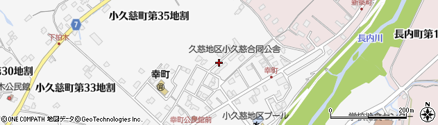 岩手県久慈市小久慈町（第３６地割）周辺の地図