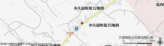 岩手県久慈市小久慈町（第３２地割）周辺の地図