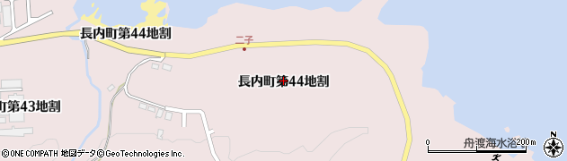 岩手県久慈市長内町（第４４地割）周辺の地図