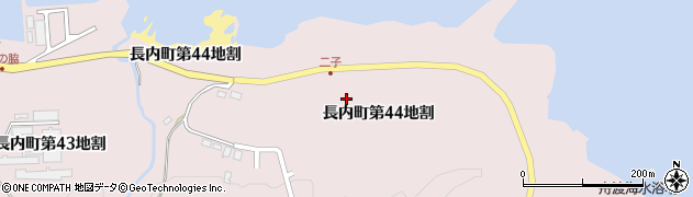 岩手県久慈市長内町第４４地割99周辺の地図