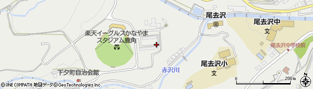 秋田県鹿角市尾去沢（新堀）周辺の地図