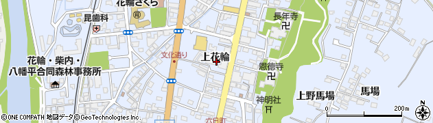 秋田県鹿角市花輪（上花輪）周辺の地図