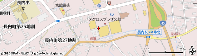 博扇堂クリーニングセンター　ジョイフルタウン久慈店周辺の地図