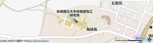 秋田県立大学　木材高度加工研究所材料特性分野周辺の地図