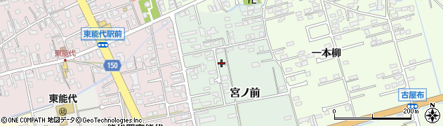 秋田県能代市宮ノ前周辺の地図