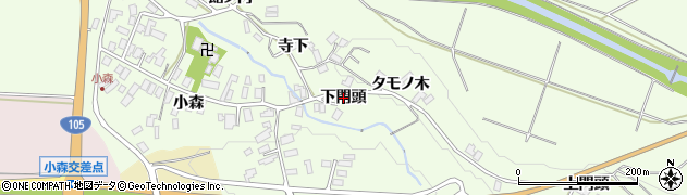 秋田県北秋田市小森（下門頭）周辺の地図