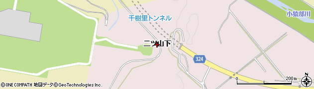 秋田県北秋田市中屋敷（二ツ山下）周辺の地図