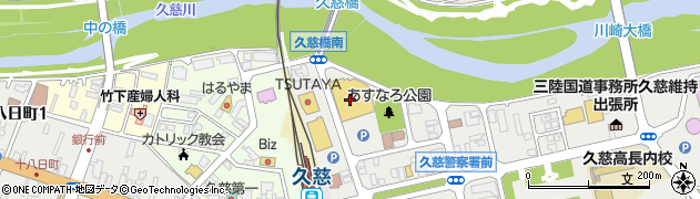 ユニバース久慈・川崎町店周辺の地図