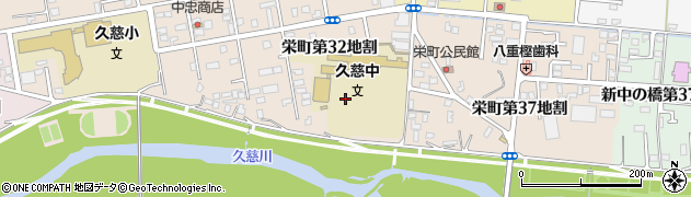 岩手県久慈市栄町第３２地割周辺の地図