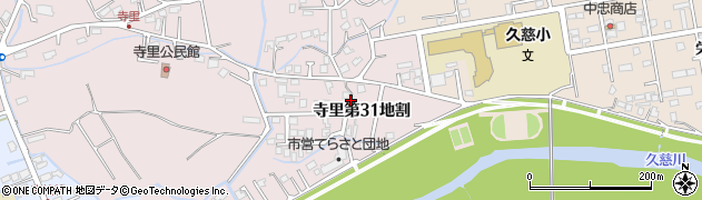 岩手県久慈市寺里（第３１地割）周辺の地図
