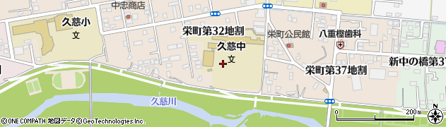 岩手県久慈市栄町（第３２地割）周辺の地図