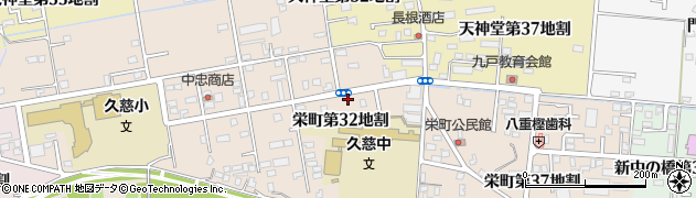 岩手県久慈市栄町第３２地割132周辺の地図