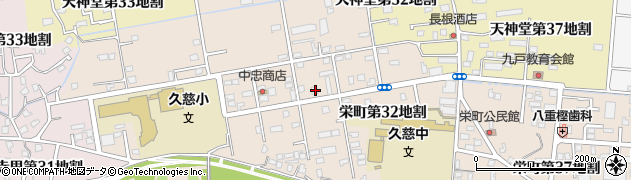 岩手県久慈市栄町第３２地割102周辺の地図