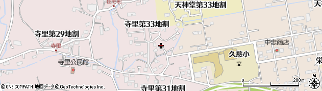 岩手県久慈市寺里第３３地割79周辺の地図