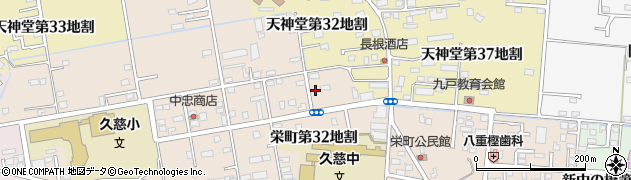 岩手県久慈市栄町第３２地割26周辺の地図