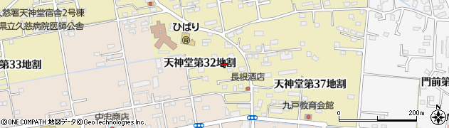 岩手県久慈市天神堂第３２地割周辺の地図