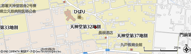 岩手県久慈市天神堂（第３２地割）周辺の地図