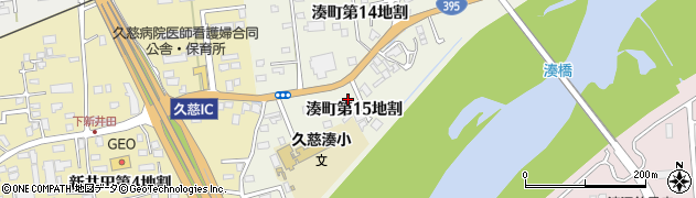 岩手県久慈市湊町（第１５地割）周辺の地図